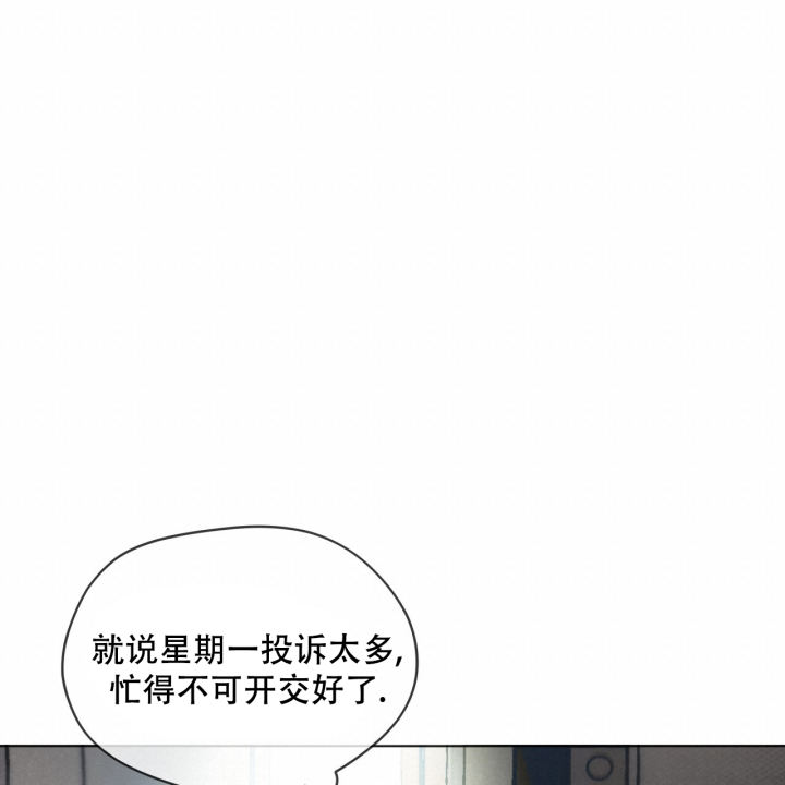 代号任务凶险任务漫画漫画,第1话1图