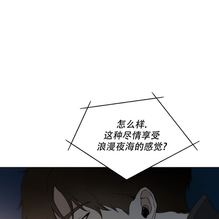 代号任务全文免费漫画,第3话2图