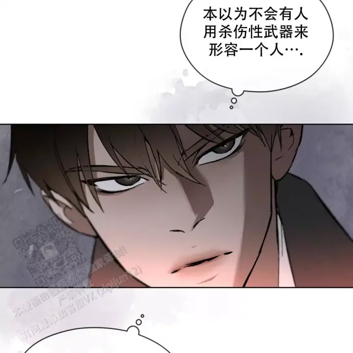 代号任务漫画免费画涯漫画,第10话2图