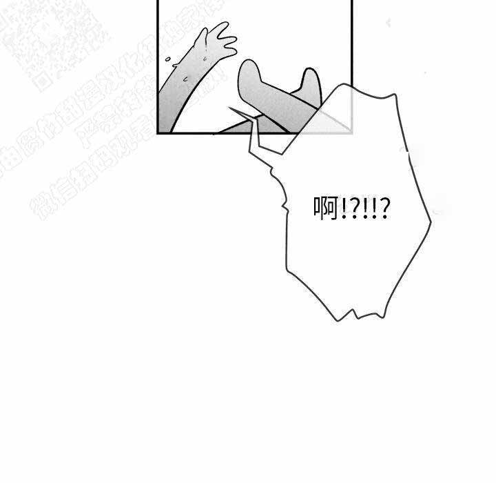 墓志铭漫画,第12话1图
