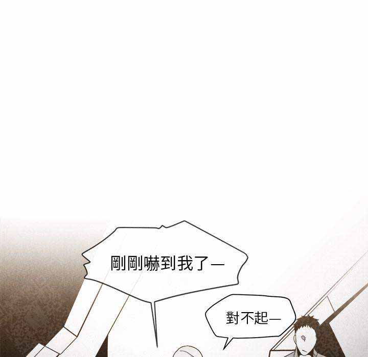 墓志铭漫画,第13话1图