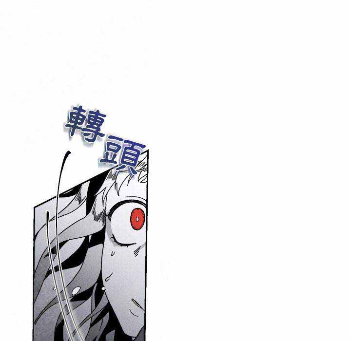 墓志铭漫画,第13话1图