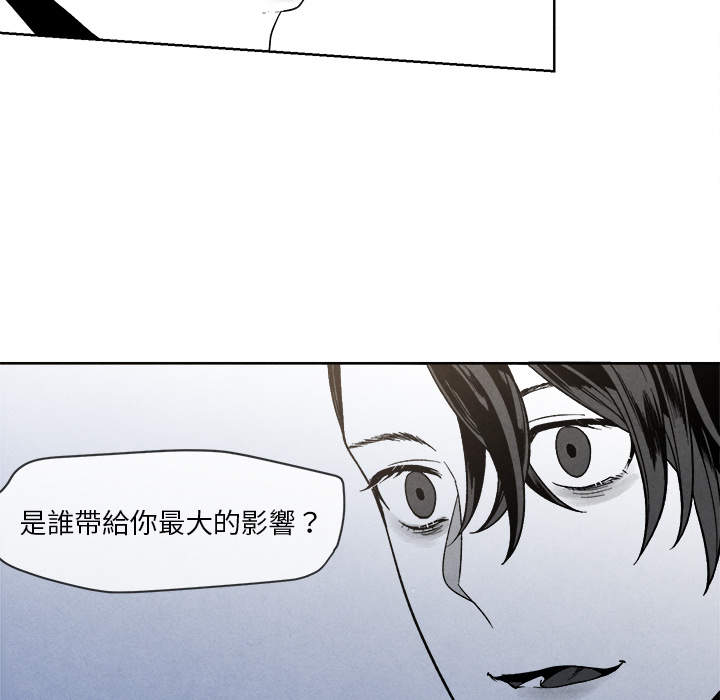 墓志铭漫画,第3话1图