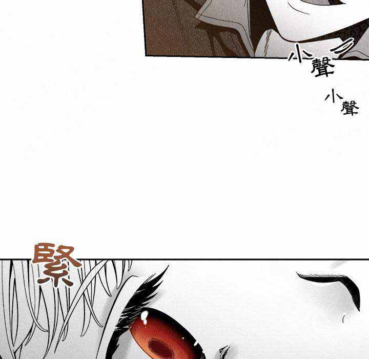 墓志铭漫画,第13话2图
