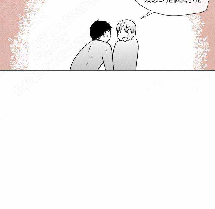 墓志铭漫画,第11话1图