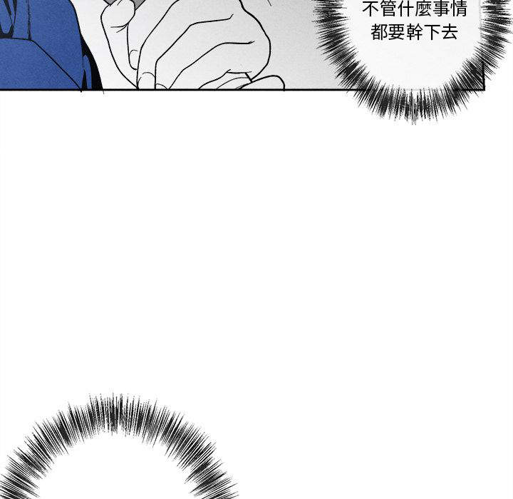 墓志铭漫画,第9话1图