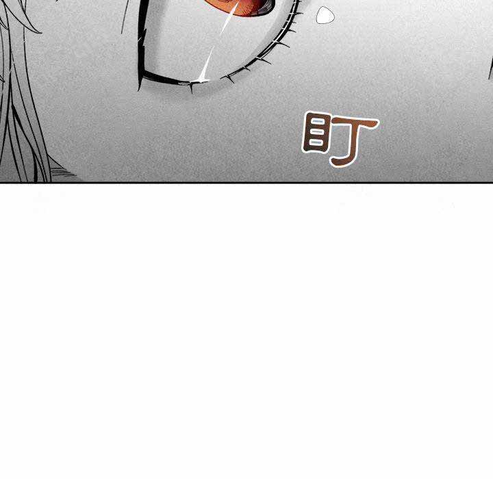 墓志铭漫画,第13话1图