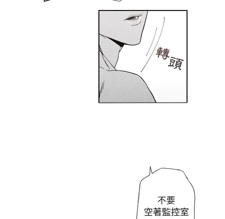 墓志铭图片漫画,第7话1图