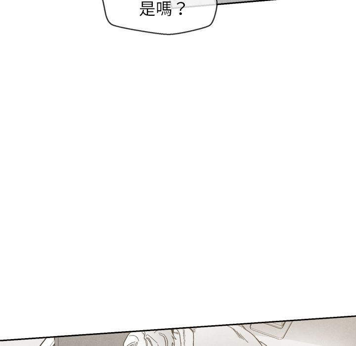 墓志铭韩漫在线阅读漫画,第8话2图