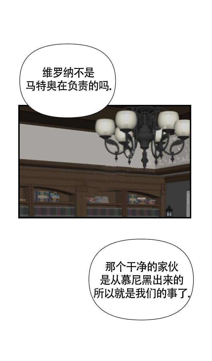 罪过的内容包括漫画,第7话2图