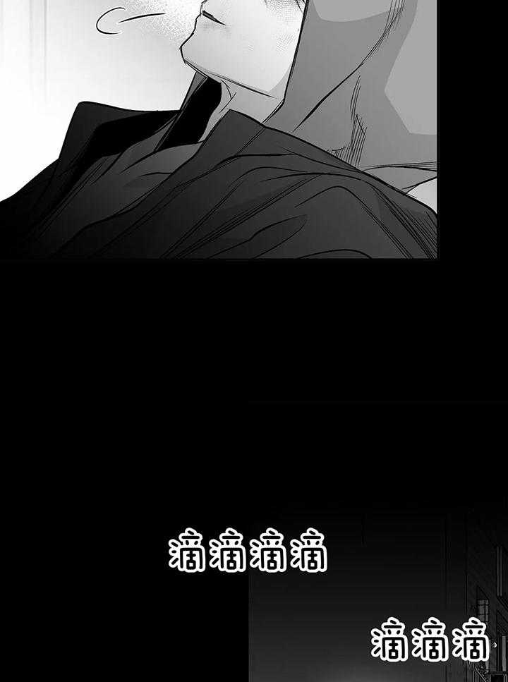 不走路为什么大腿酸痛漫画,第132话1图