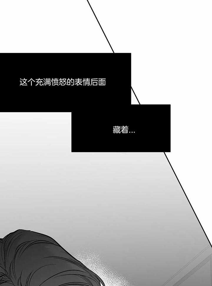 不走路时脚疼漫画,第121话2图