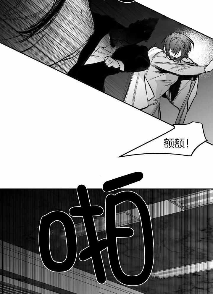 不走路的腿在哪里看漫画,第140话1图