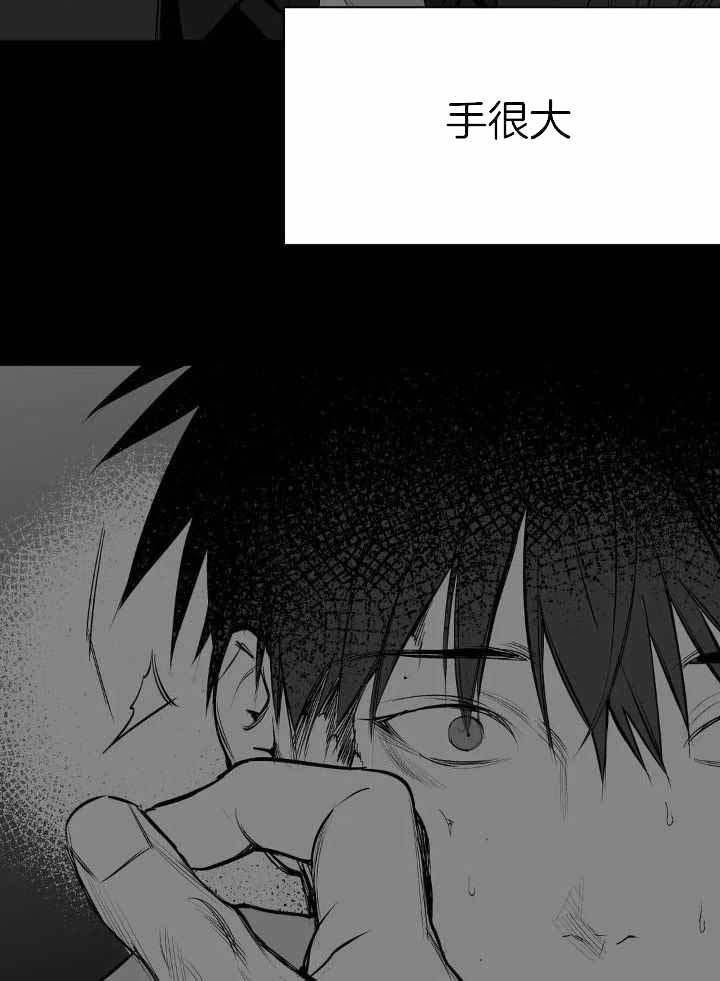 不走路的腿181话漫画,第152话2图