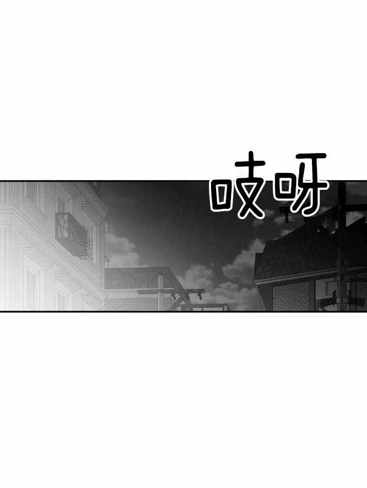 不走路的腿181话漫画,第166话1图