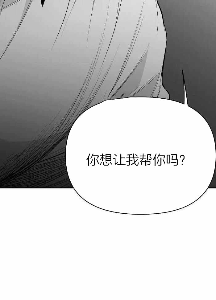 不走路的腿181话漫画,第170话2图