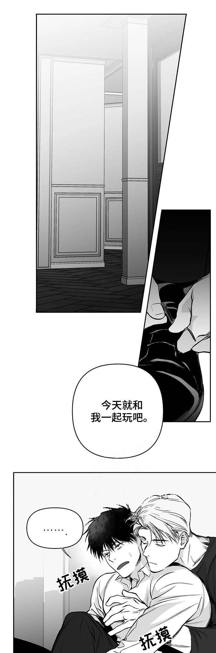 不走亲戚漫画,第68话1图