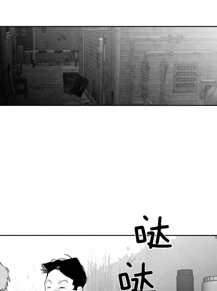 不走路脚一直出汗还一股酸臭味漫画,第153话2图