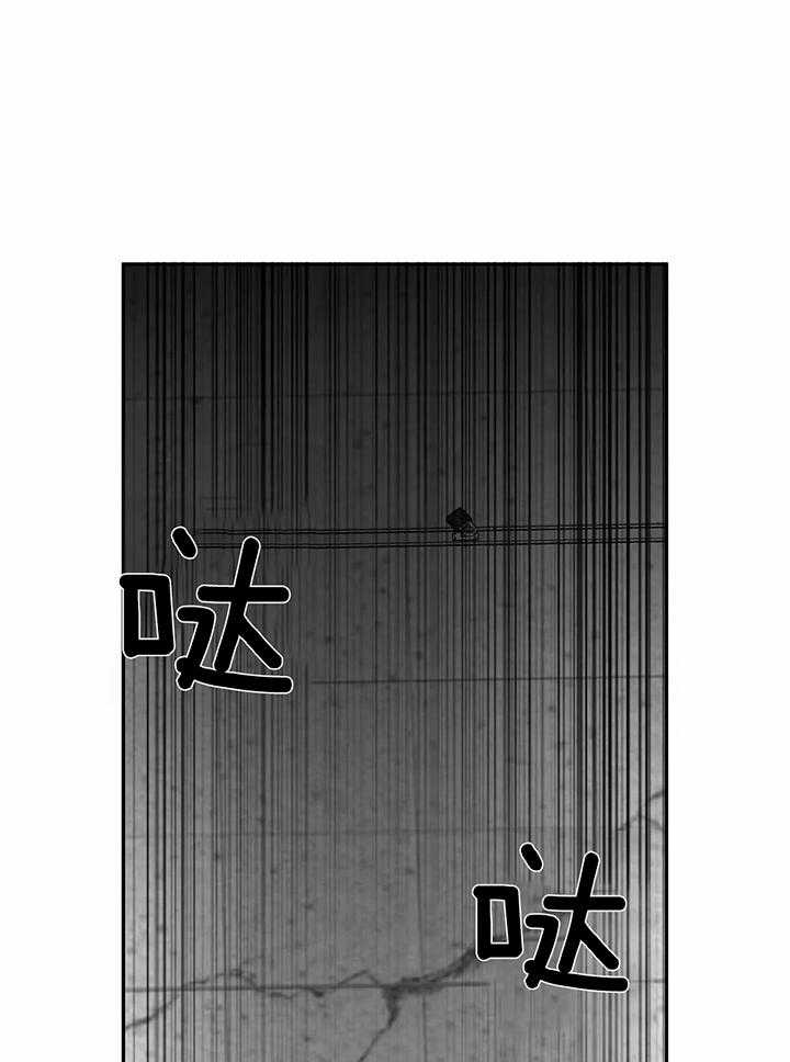 不走路的腿181话漫画,第126话2图