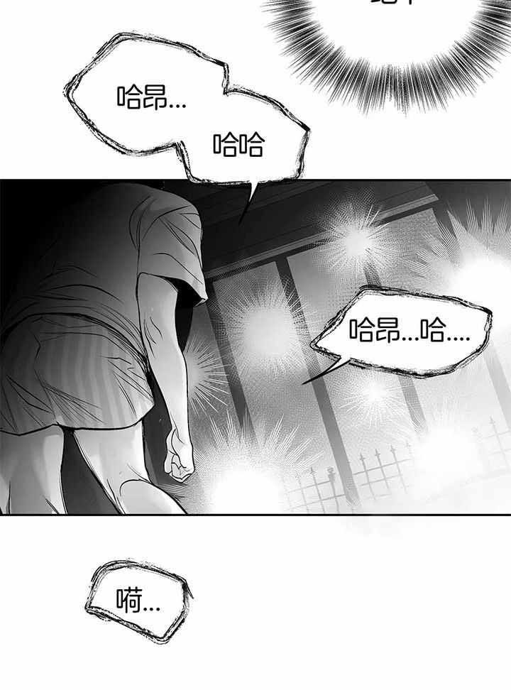 不走路的情况下怎么让微信步数增加漫画,第136话1图