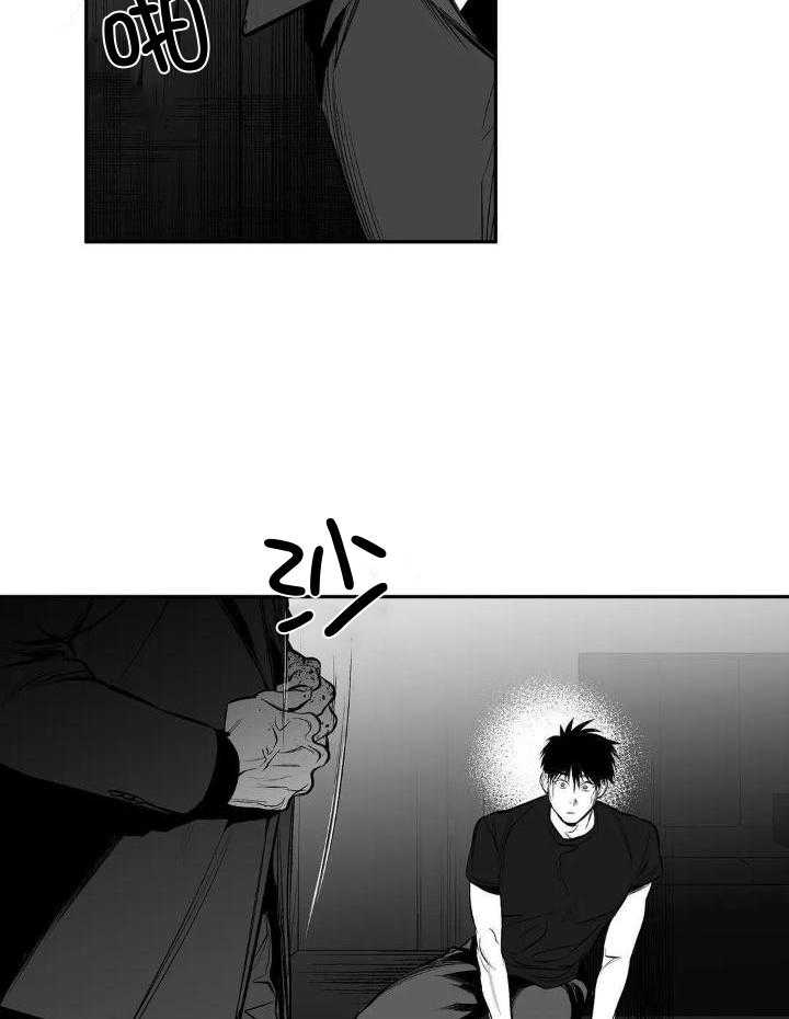 不走路的腿181话漫画,第149话2图
