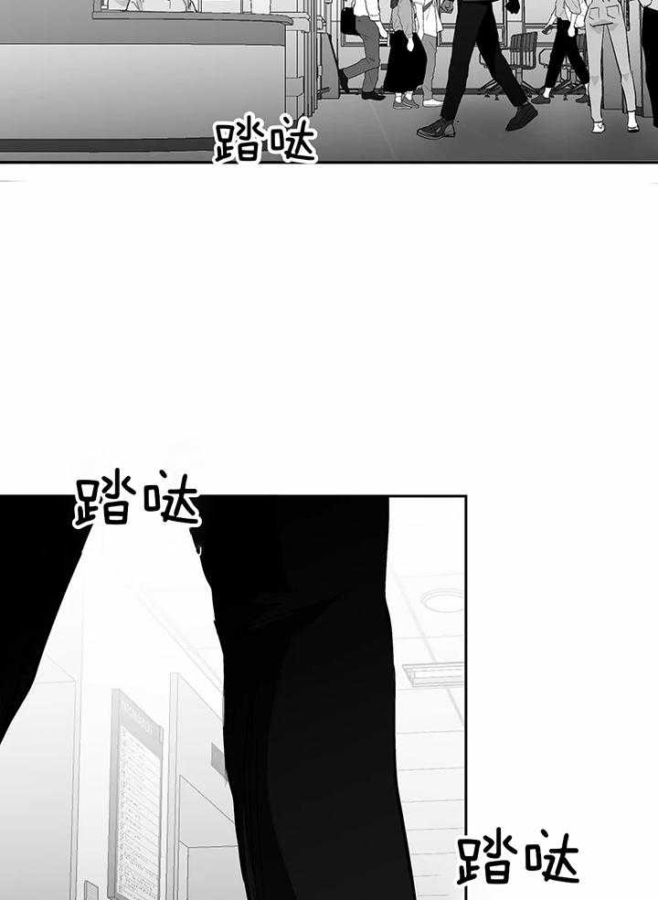 不走路坐滑竿漫画,第131话2图