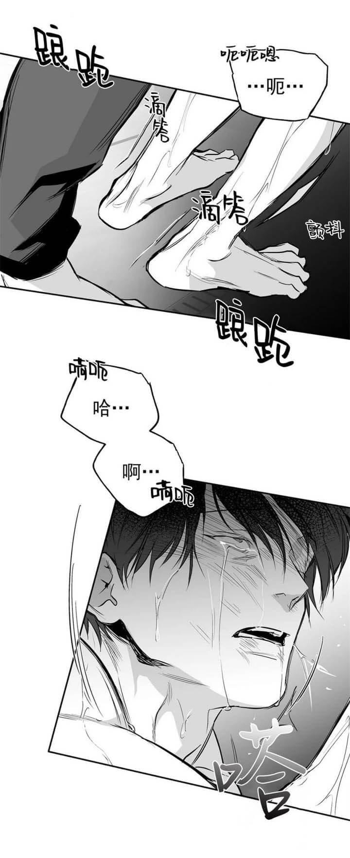 不走路会突然晕倒是怎么回事漫画,第106话1图