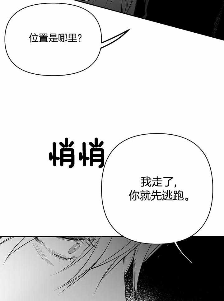 不走路脚后跟痛是什么原因漫画,第126话1图