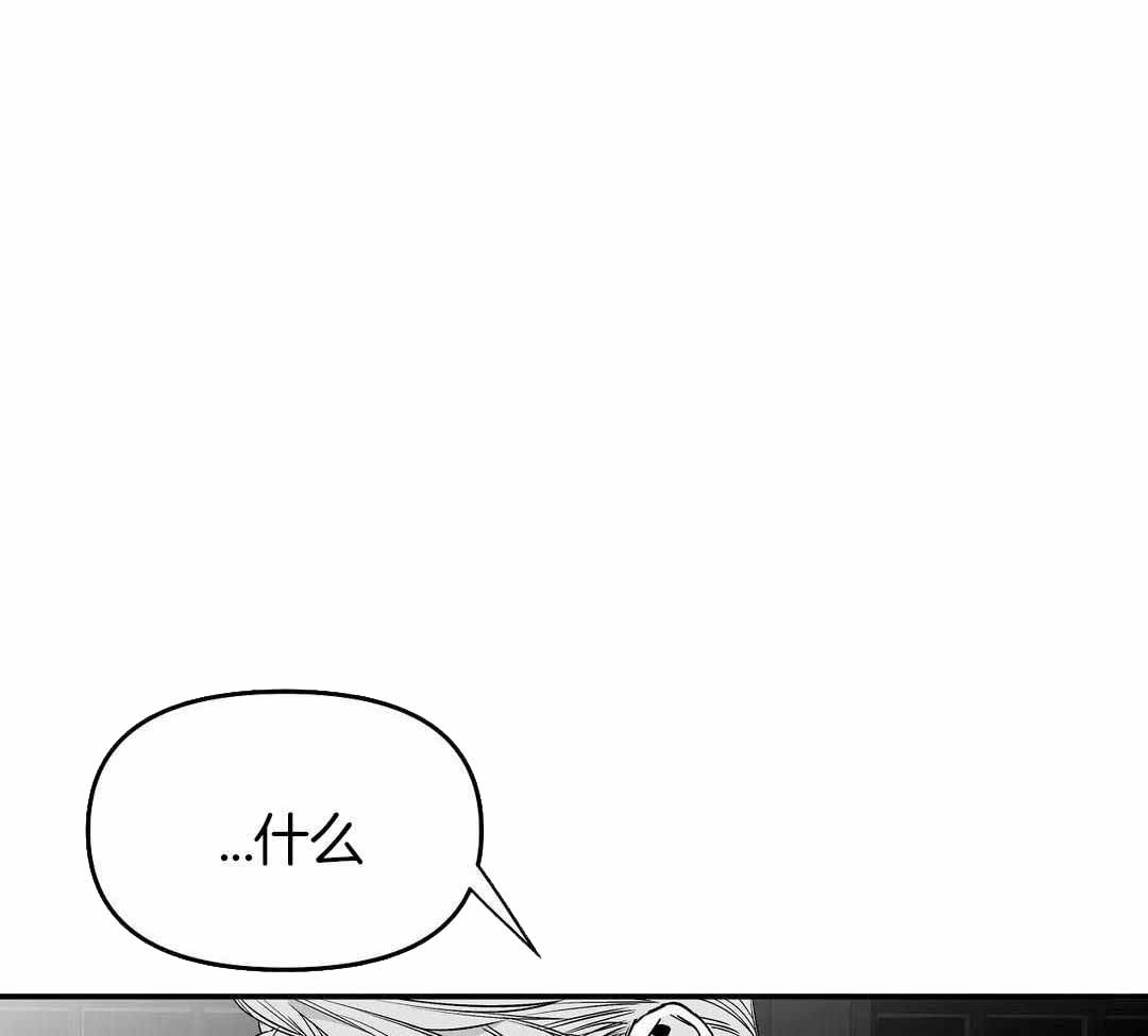 不走路的腿181话漫画,第175话1图