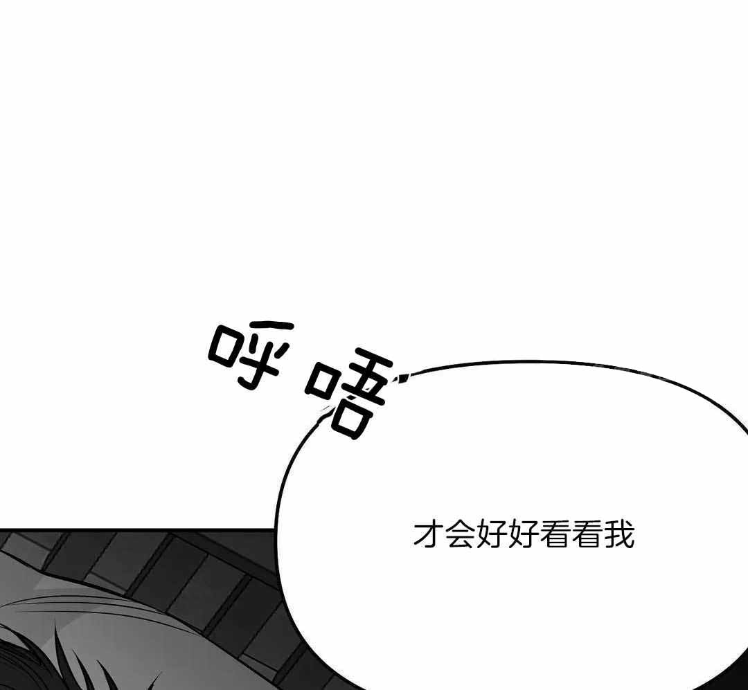 不走路的腿181话漫画,第180话1图
