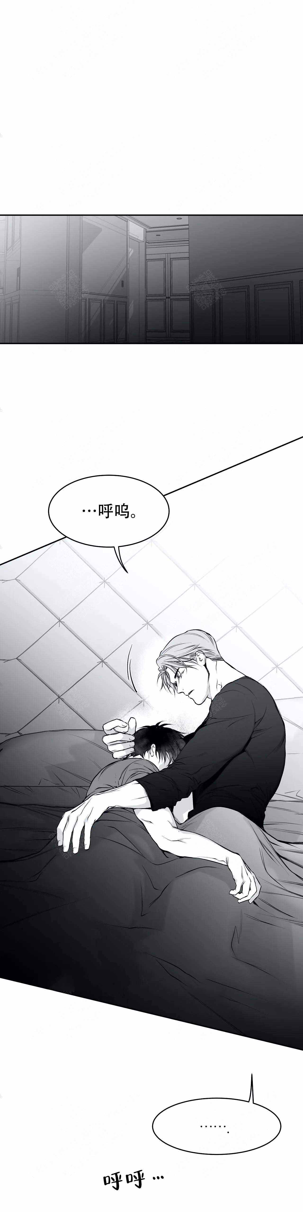 不走路的腿漫画主角是谁漫画,第35话1图