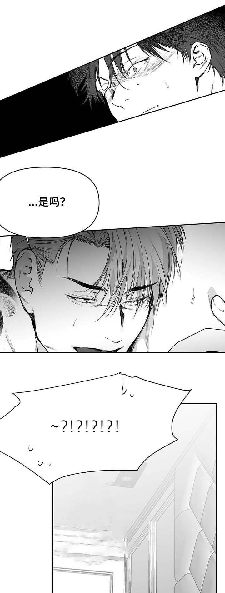 不走路的腿讲了什么漫画,第68话1图