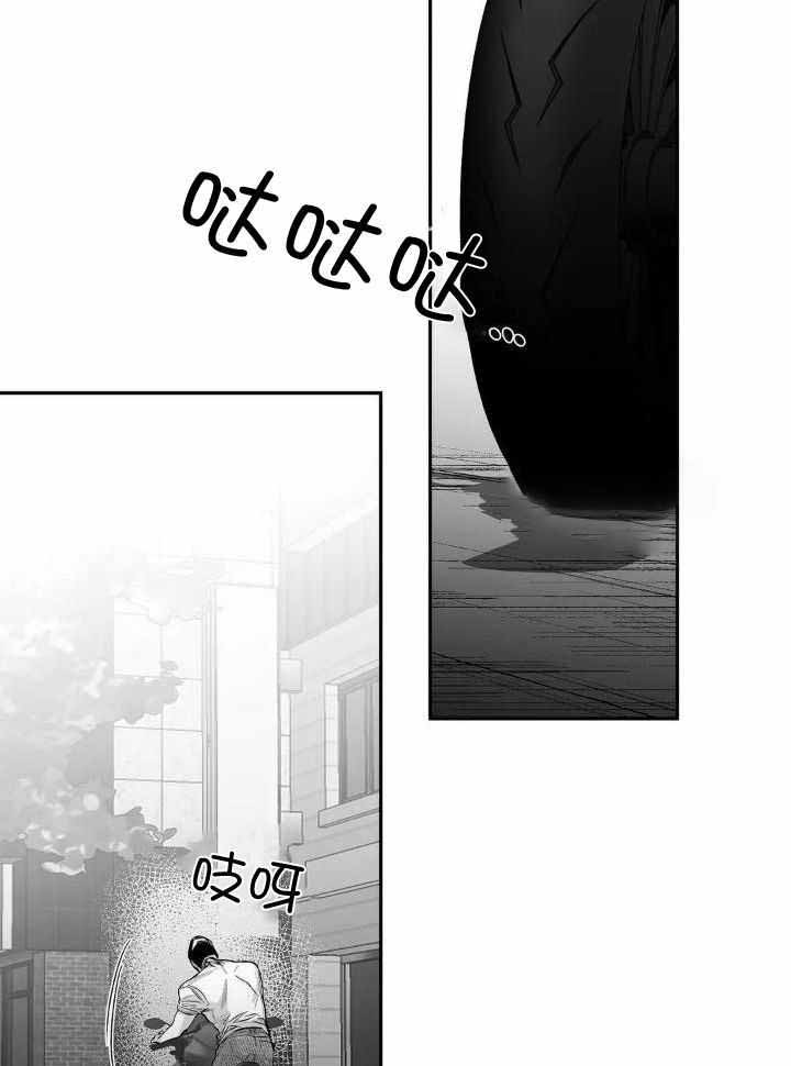 不走路坐滑竿漫画,第141话2图