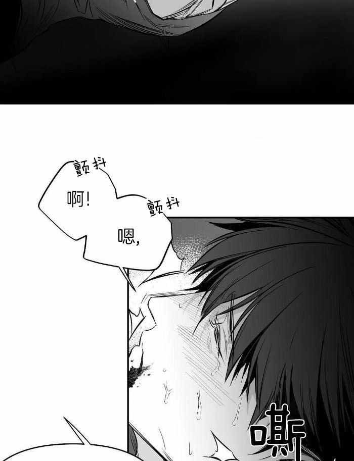 不走路就感觉左脚麻木漫画,第170话2图