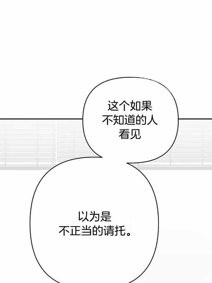 不走路的腿103话漫画,第158话1图