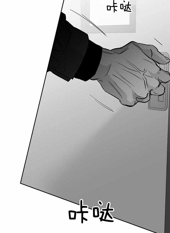 不走路的腿181话漫画,第131话2图