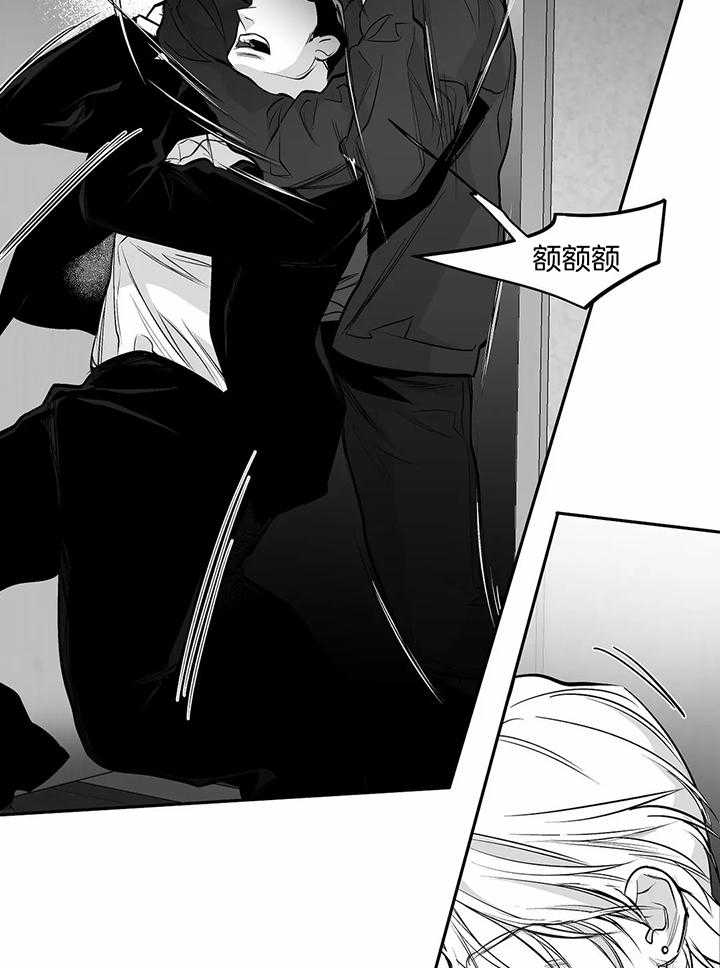 不走路的腿181话漫画,第126话1图