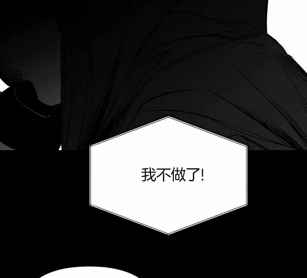 不走路腿就抽筋怎么回事漫画,第176话2图