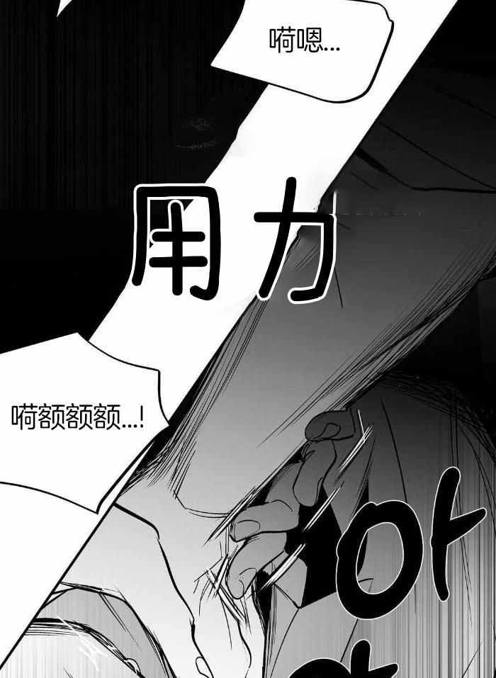 不走路的腿也会疼漫画,第174话1图