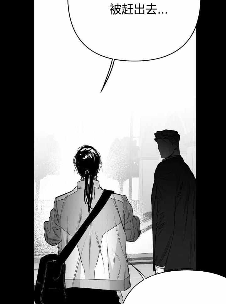 不走路的腿181话漫画,第162话1图