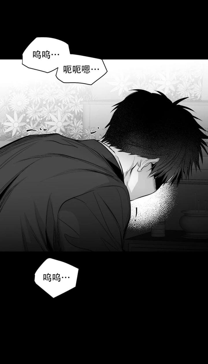 不走路的时候腿发沉漫画,第113话2图