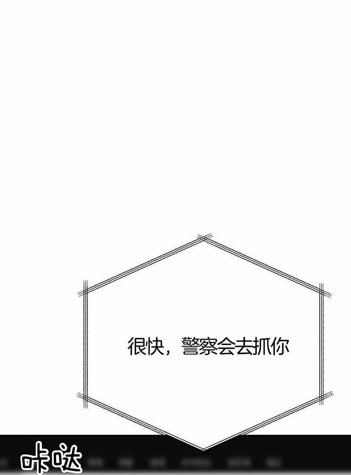 不走路的腿漫画免费下拉漫画,第136话1图