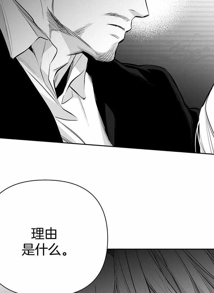 不走路练减肥操漫画,第125话2图