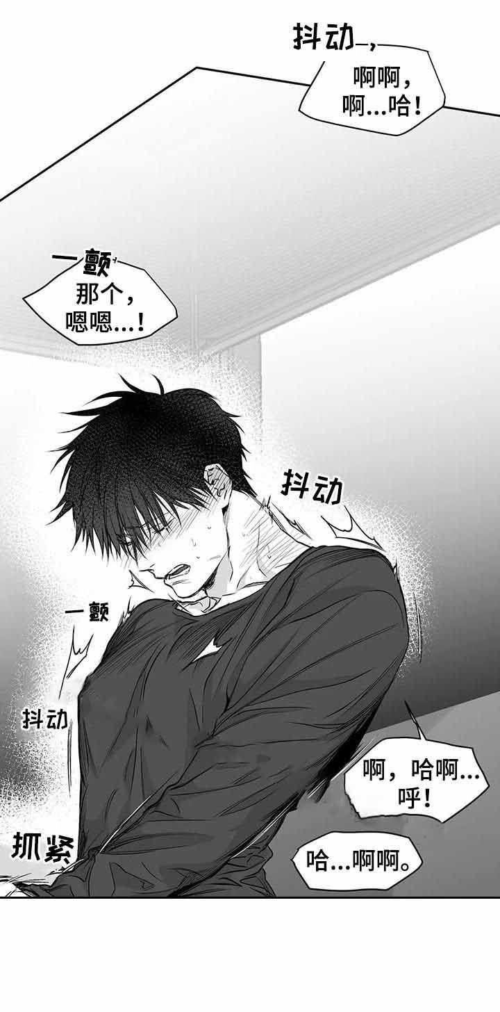 不走路的腿漫画,第94话2图