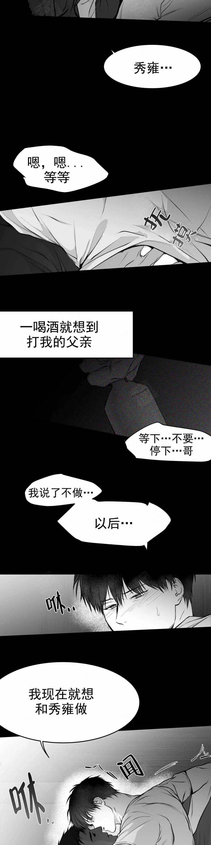 不走路脚会变小吗漫画,第39话2图