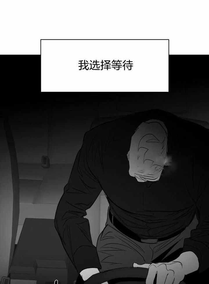 不走路的腿会变细吗漫画,第163话2图