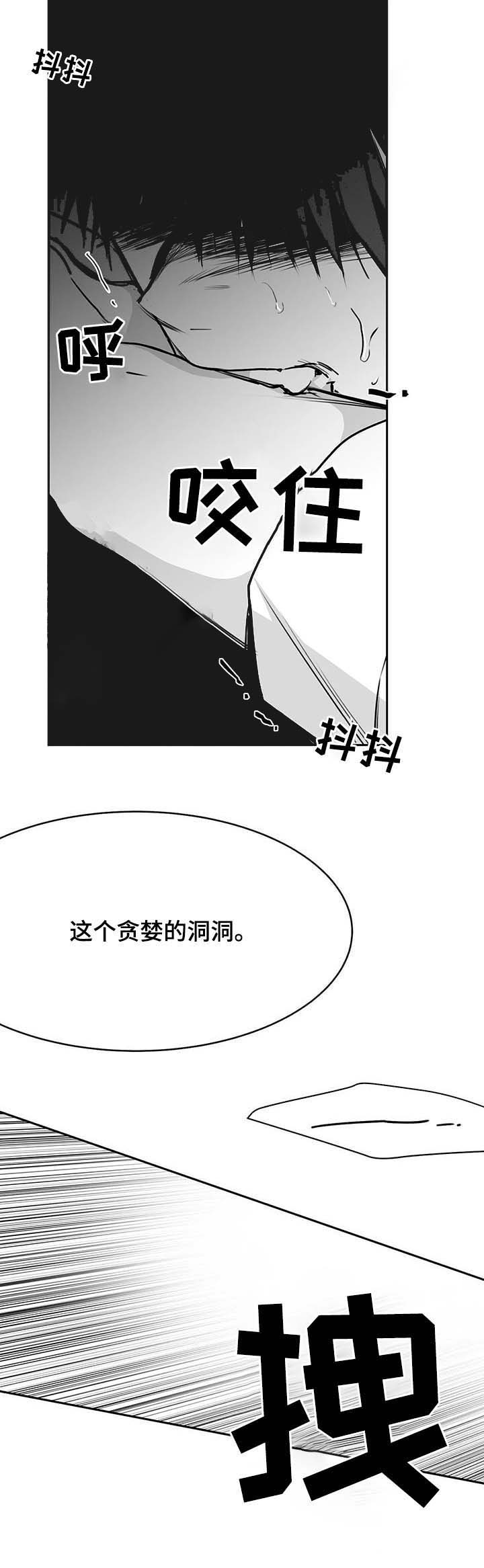 不走路的腿181话漫画,第64话1图