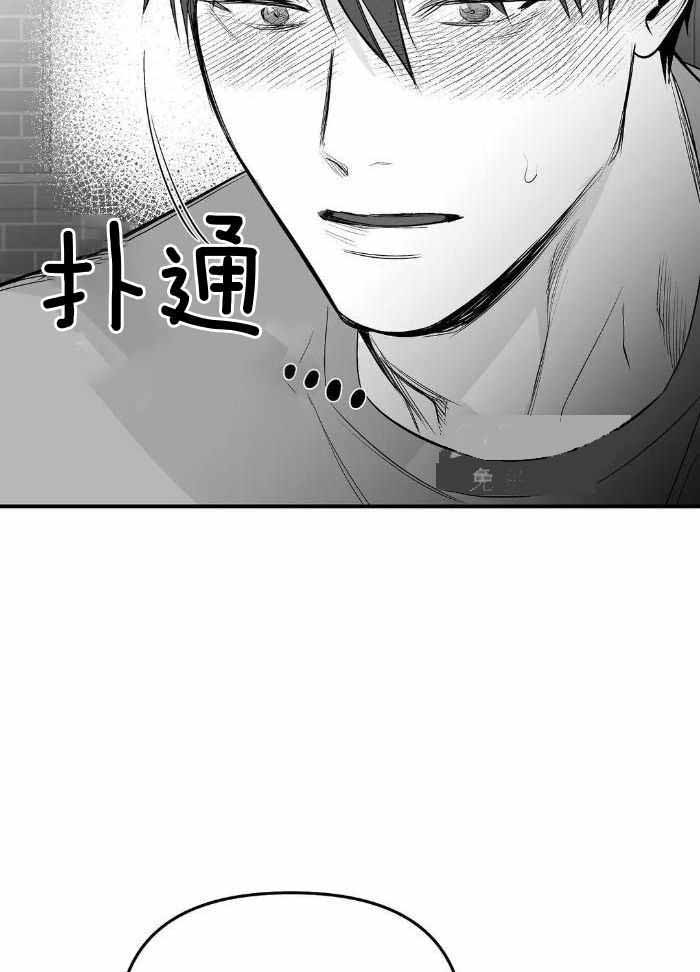 漫画漫画,第173话1图