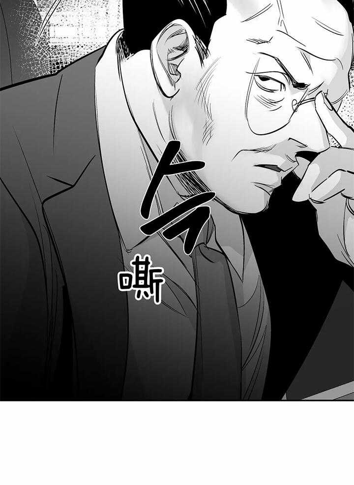 不走路的腿181话漫画,第134话2图