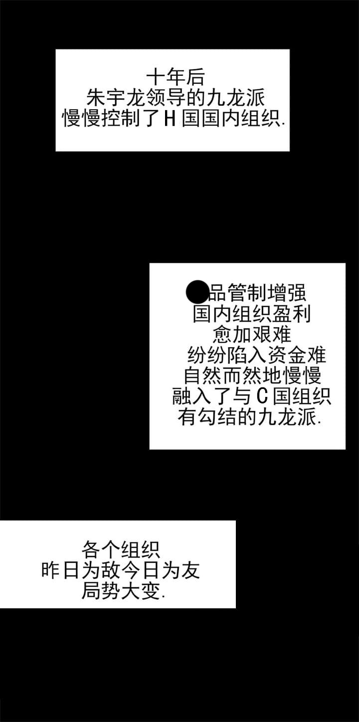 不走路的腿181话漫画,第109话1图